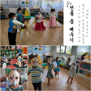 나라사랑주간 (3).jpg