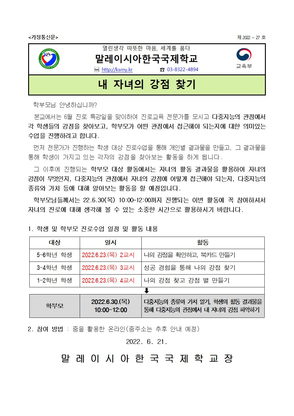 2e2a395810456.png