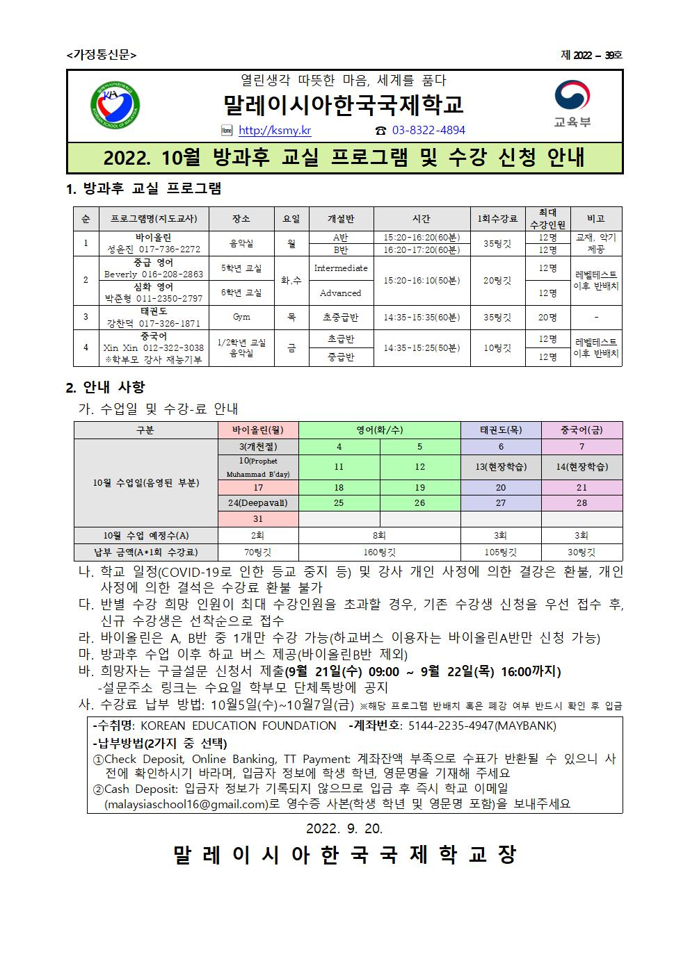 2f22825222ed0.png