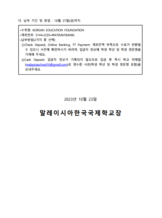323809f2addc3.png