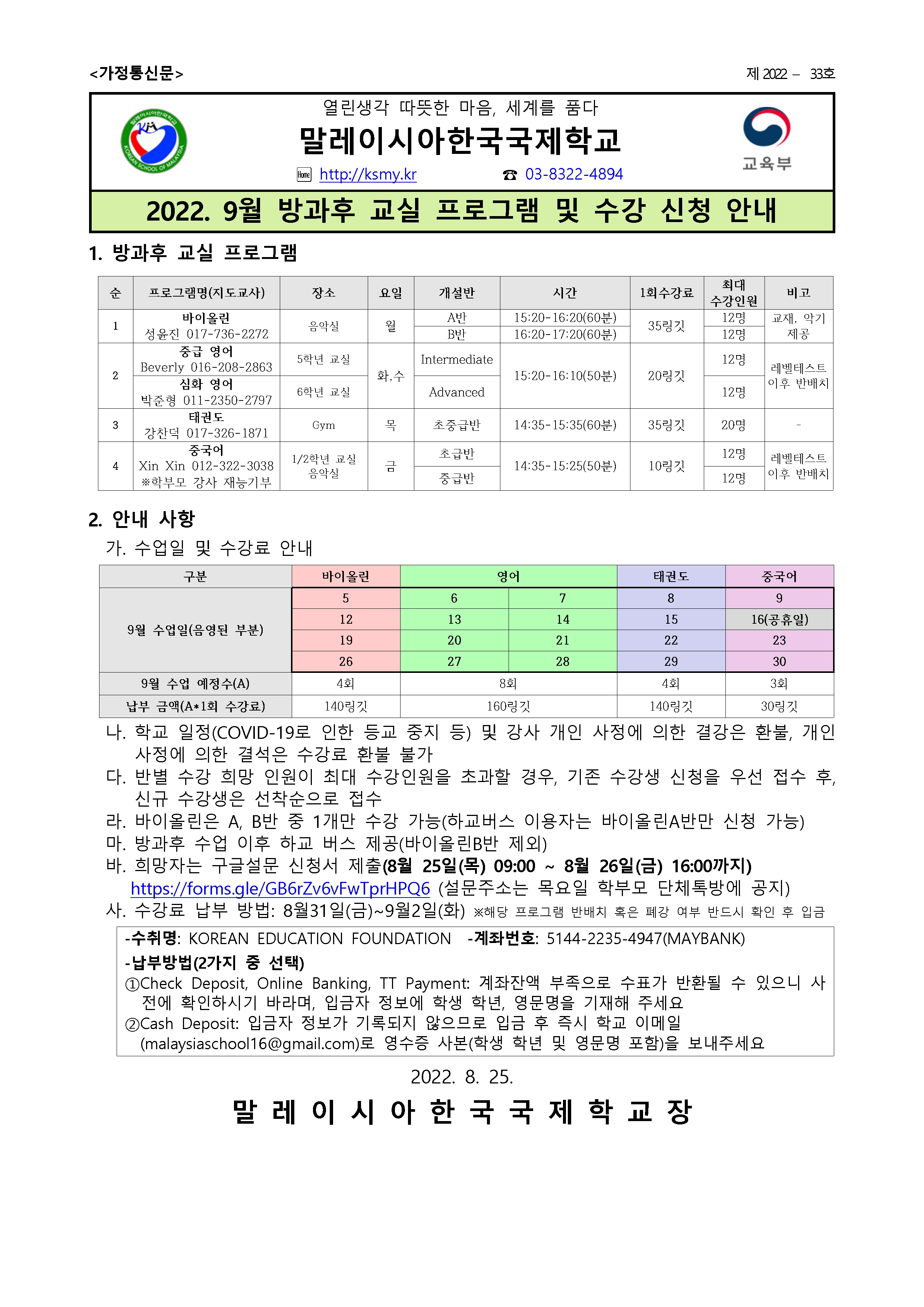 419eb592741e2.png