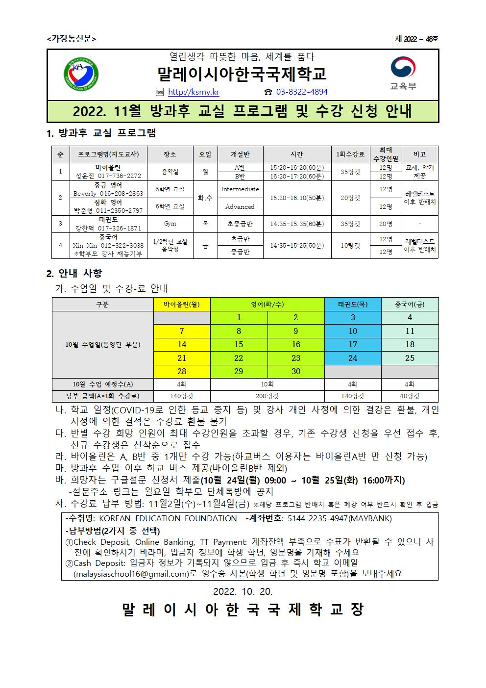 43f1fd1524412.png