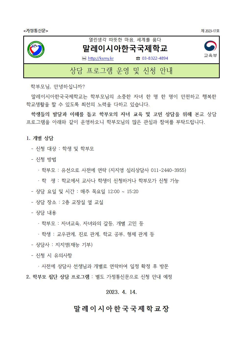 47d301e2649f8.png