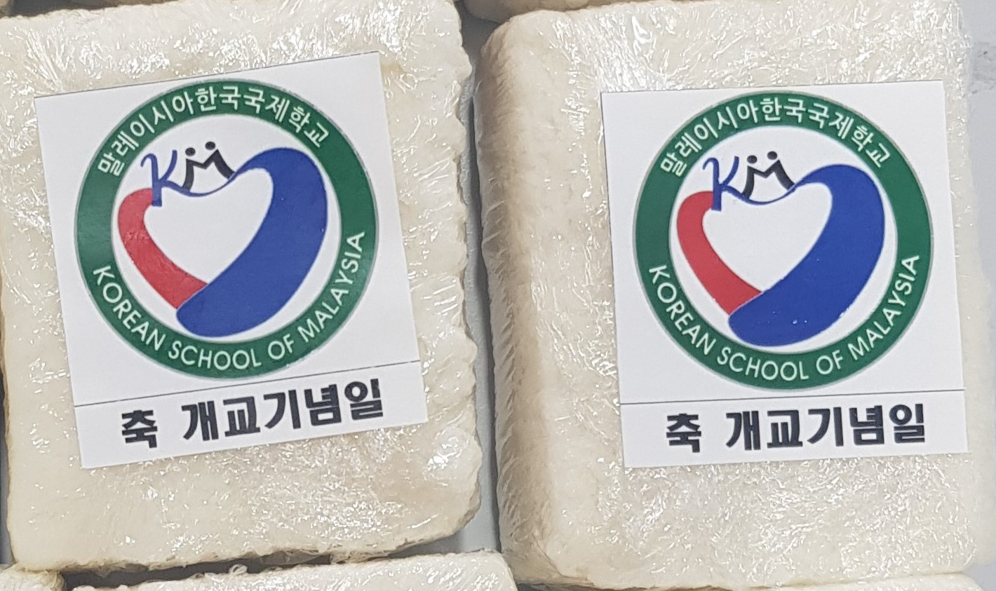 기념떡.jpg