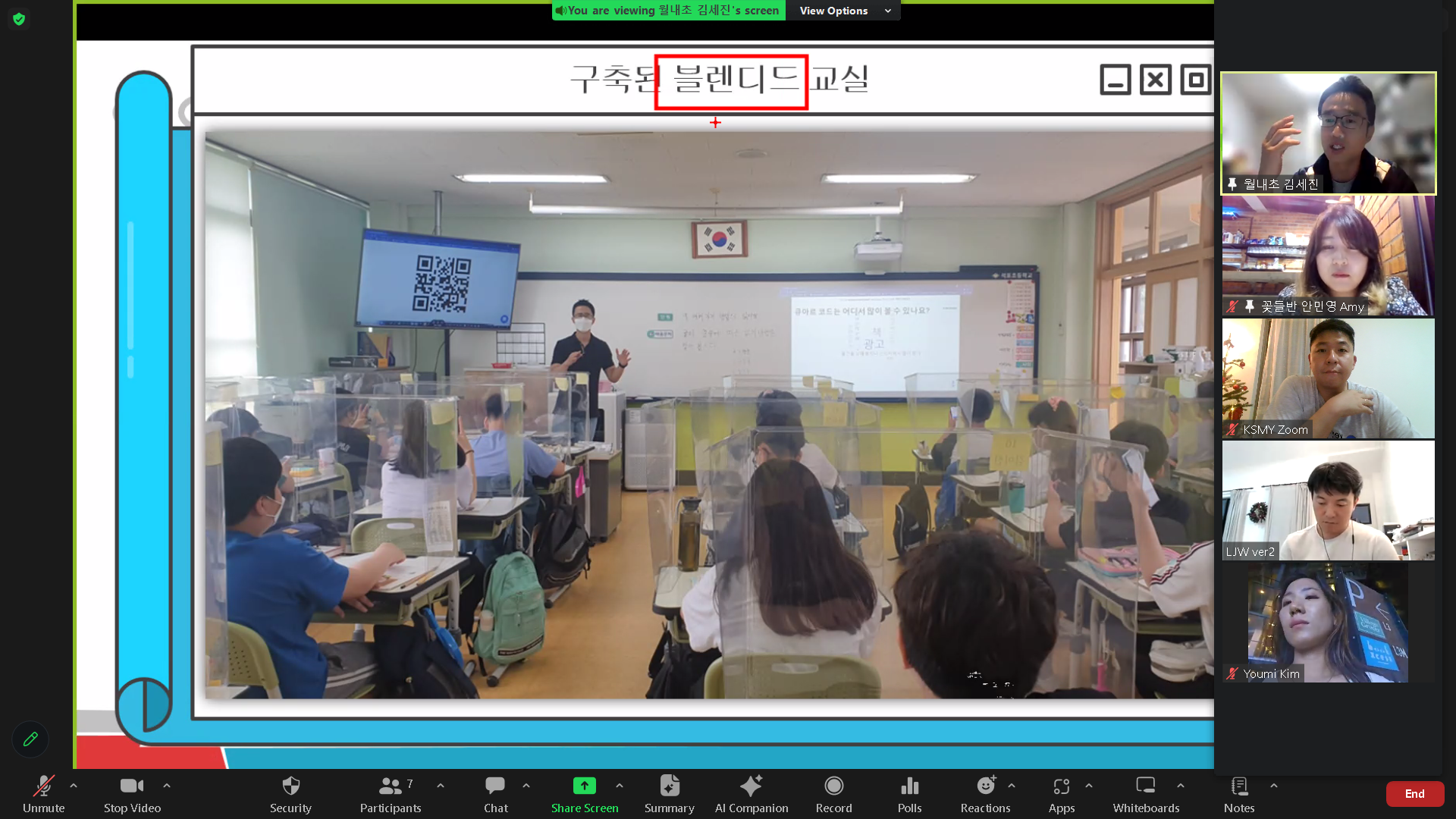 연수4.png