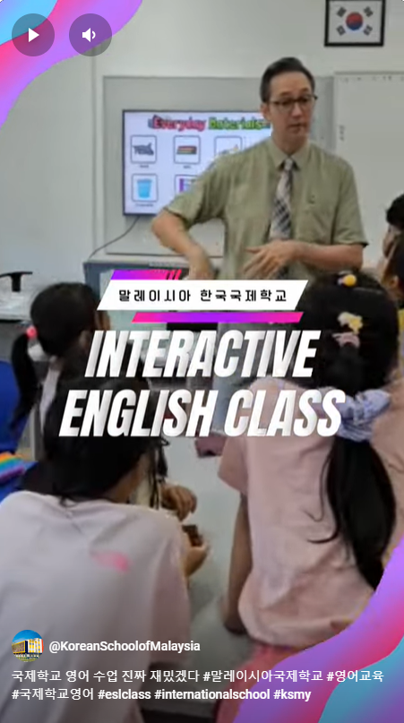 영어시간.png