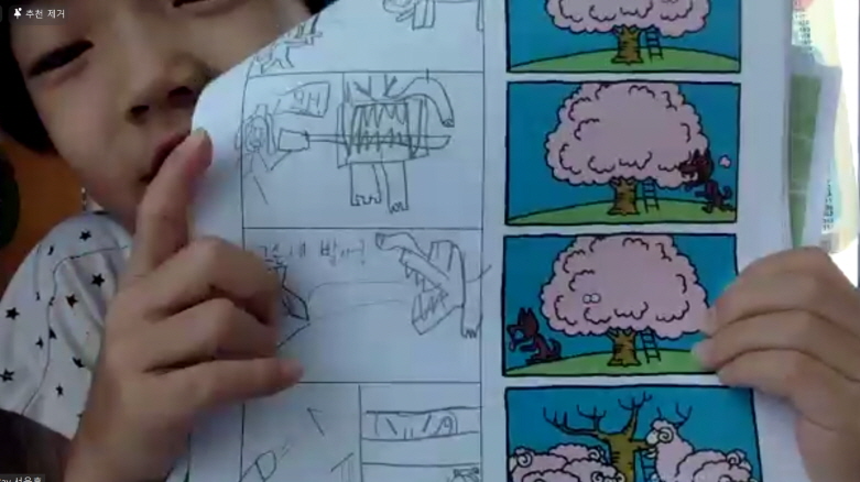 6윤후 불가사리.jpg