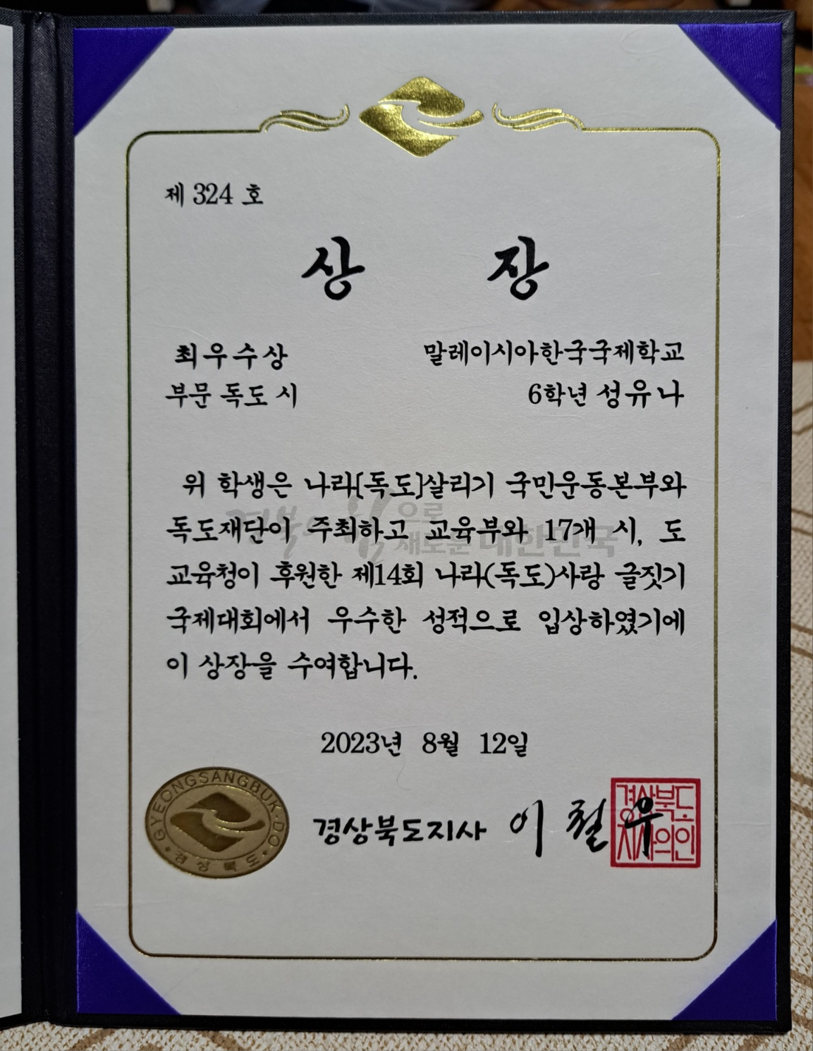 KakaoTalk_20230816_120511447_01.jpg