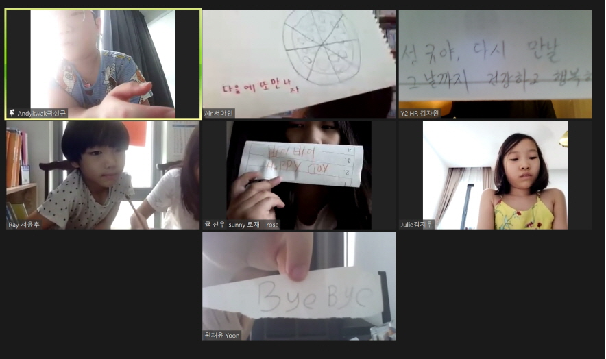 6성규에게 안녕.jpg