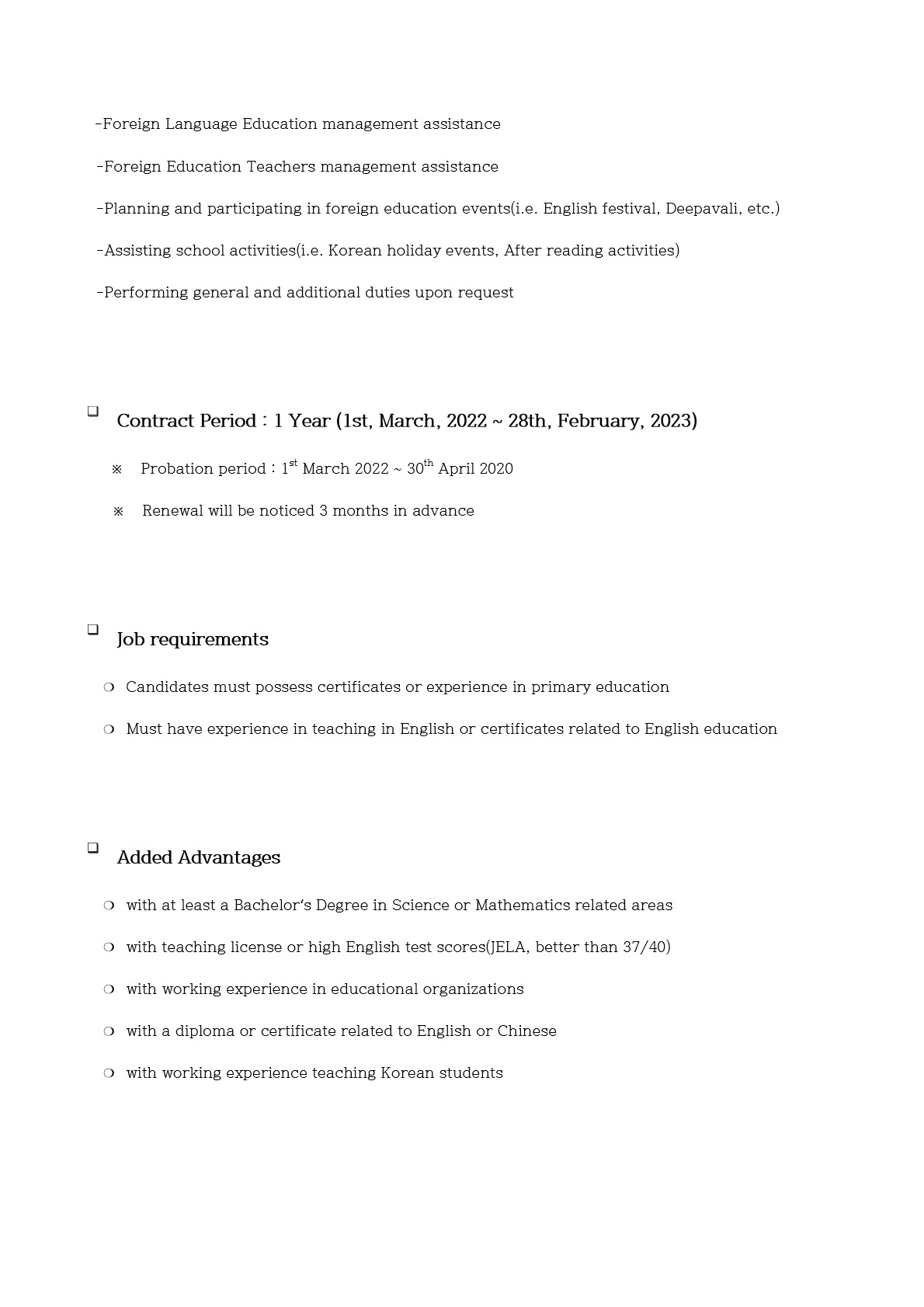 17-4 [Eng]Foreign Teacher Recruitment Notice-2.docx.png