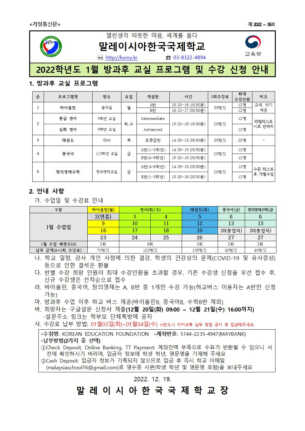 56a55e6d35659.png