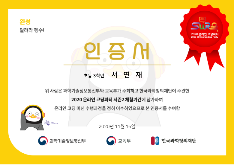 서연재2.png