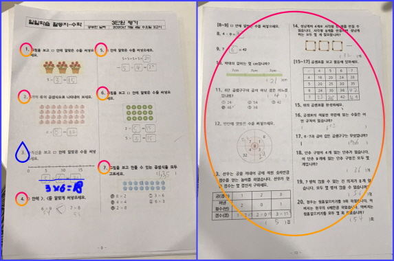 6선우 (2)-side.jpg