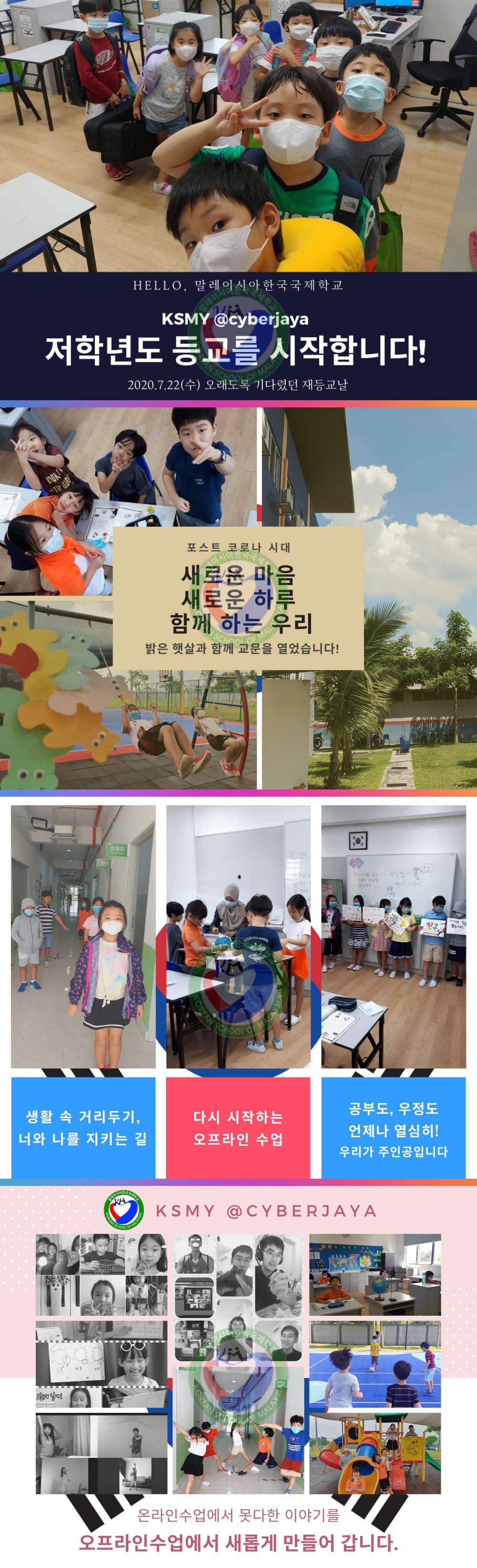 통합본(홈페이지 게시용).jpg