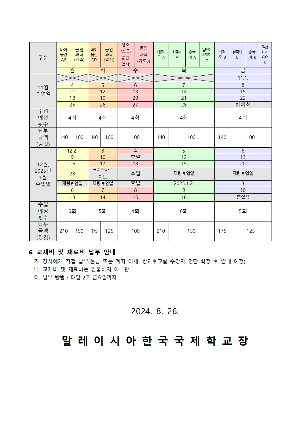 5fa978ce04931.png