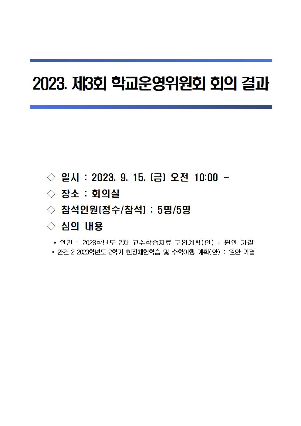 6090092315a3c.png