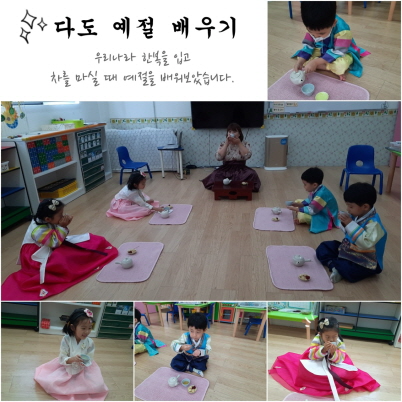 나라사랑주간 (1).jpg