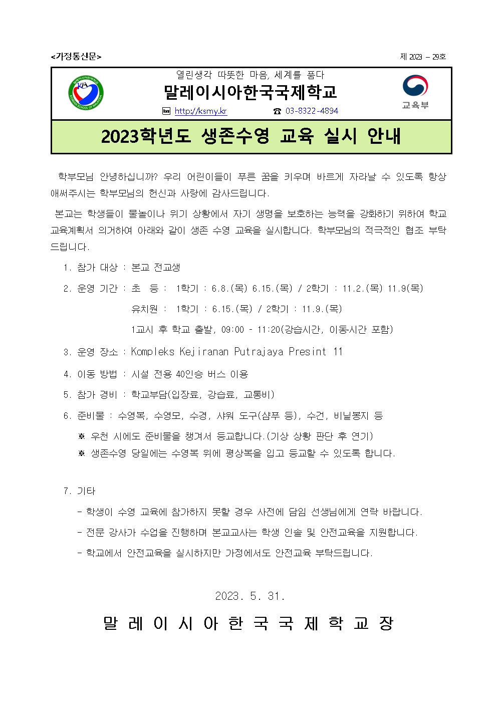 64865a3e12dca.png