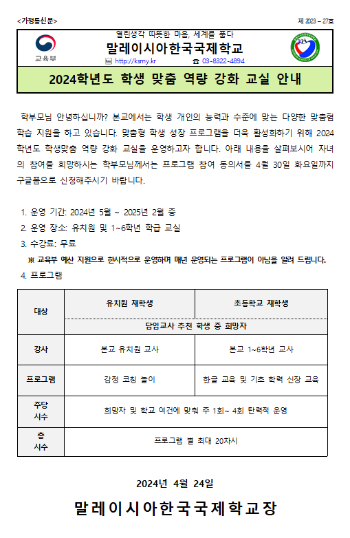 7892cecb49c2a.png