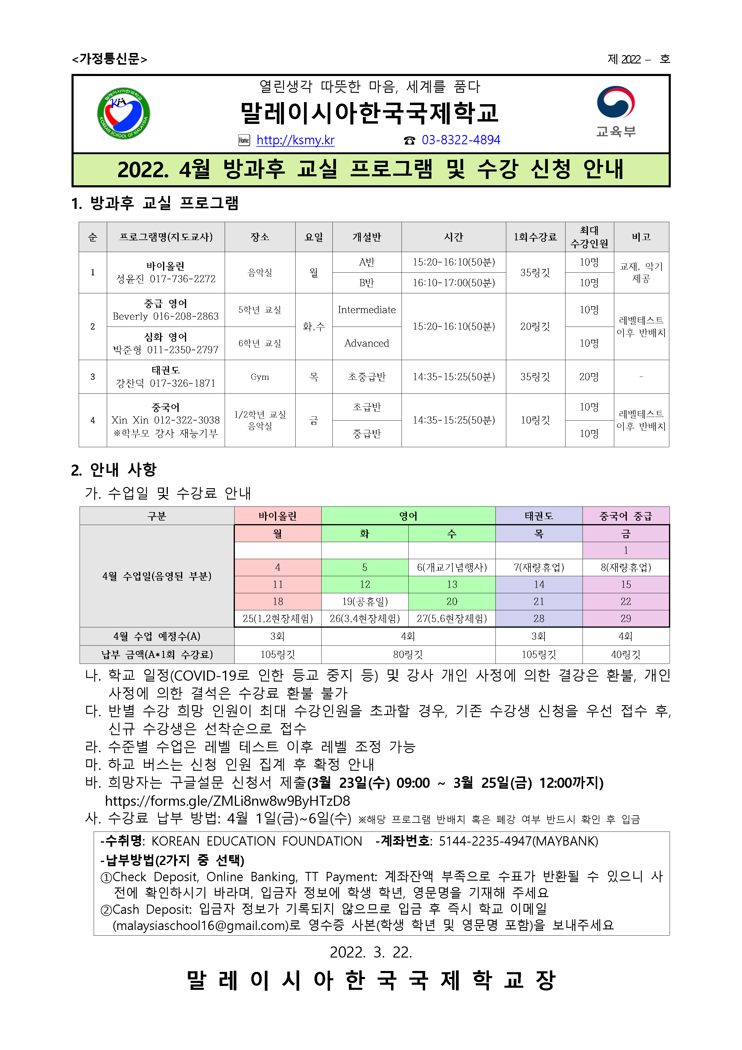 81c36467411a7.png
