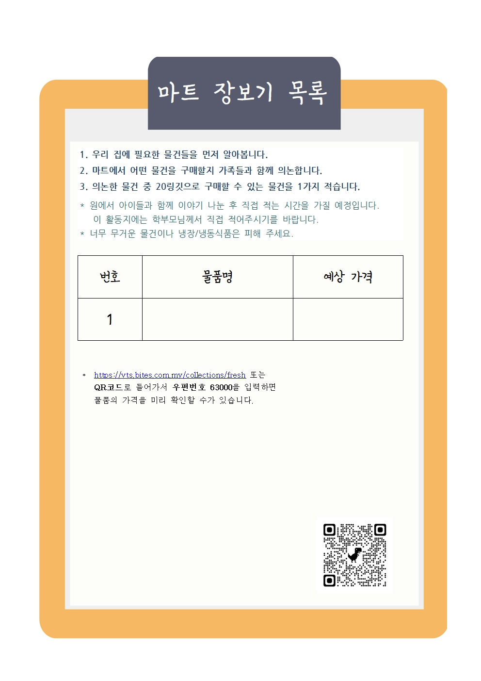 8975bb94c620b.png