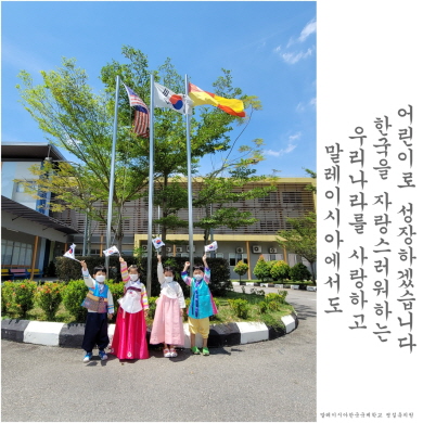 나라사랑주간 (5).jpg