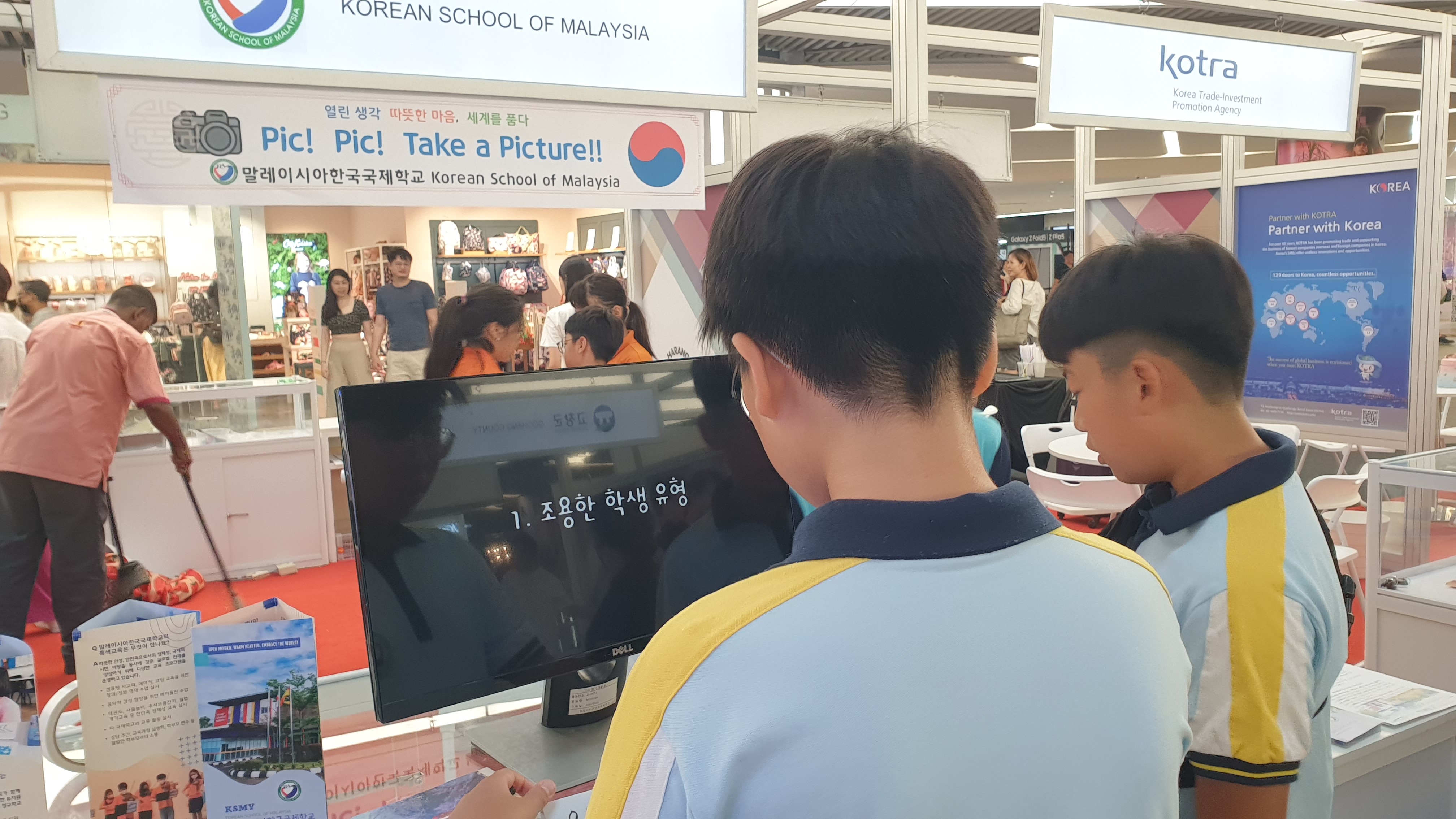 KakaoTalk_20231013_135440417_03.jpg