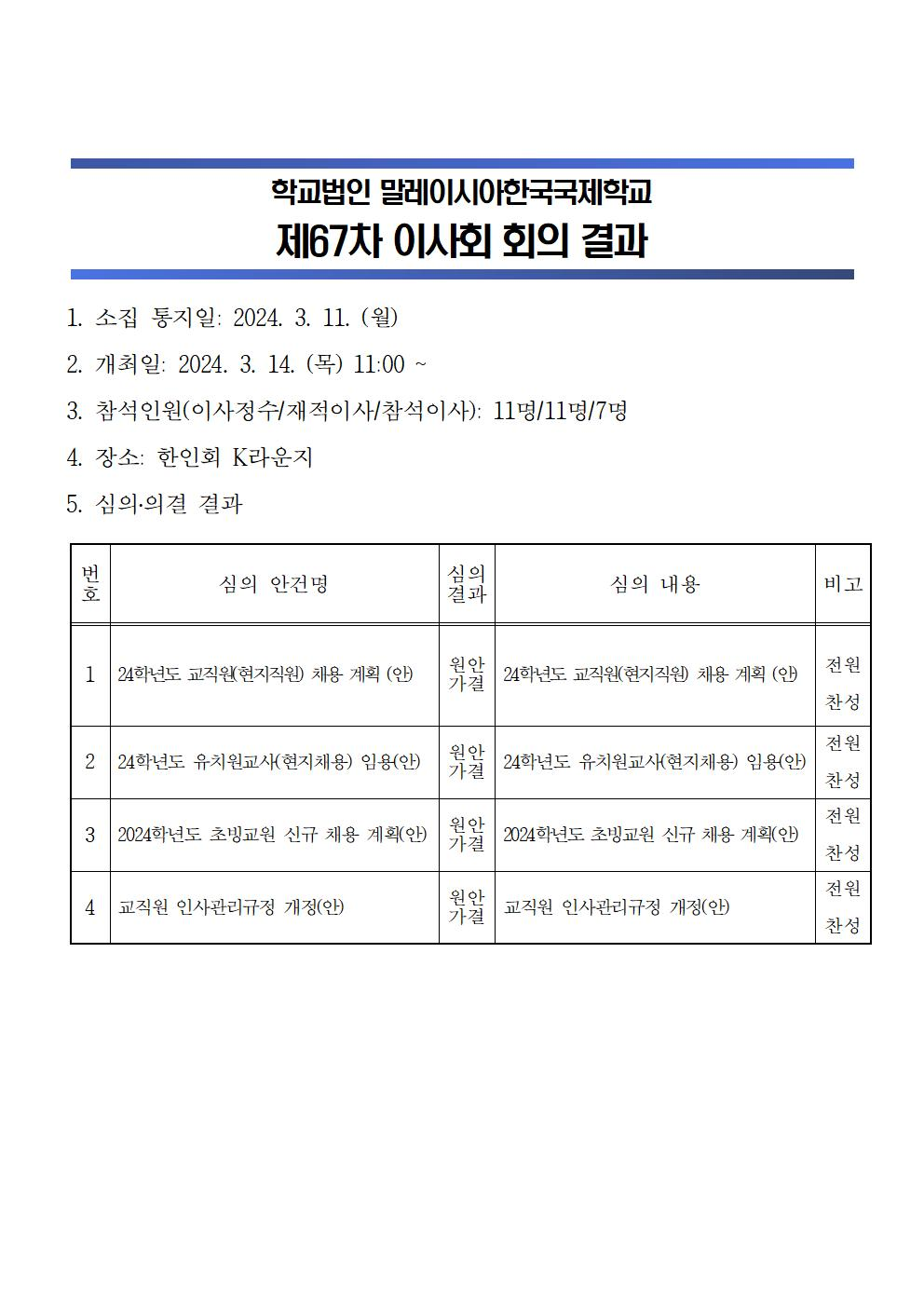 8cc8163b12cc5.png