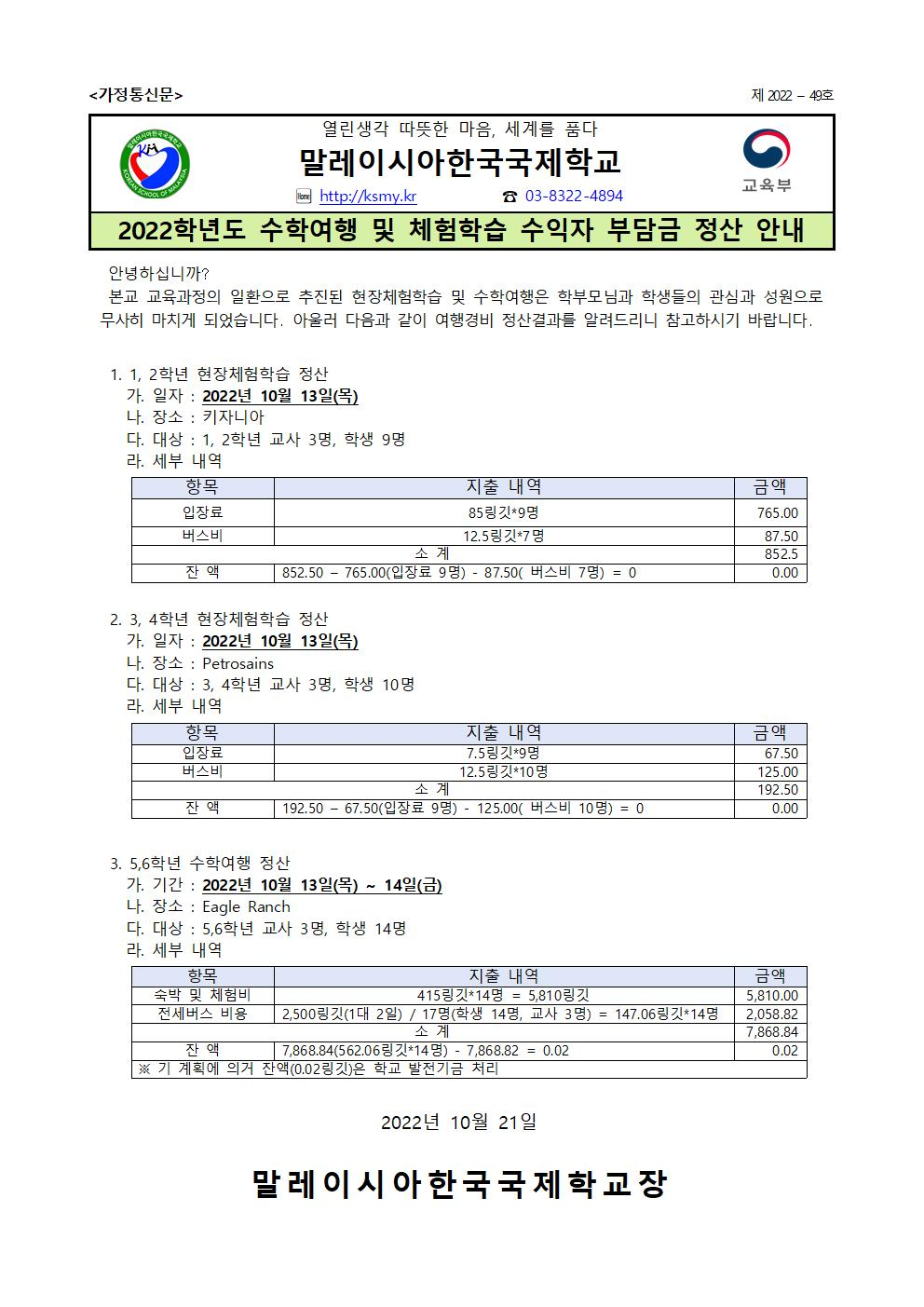 8f2de8dbb0781.png