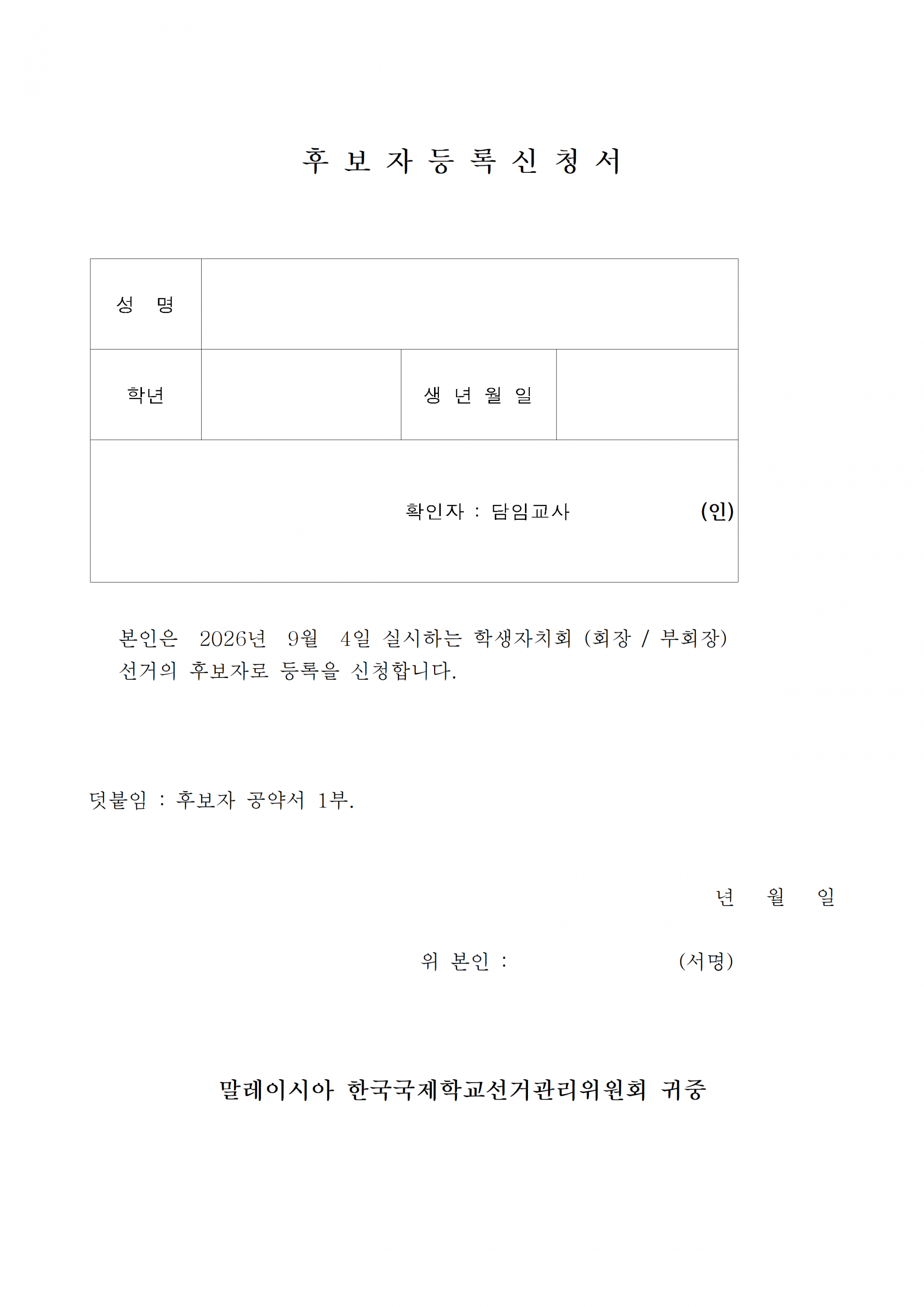 987b92c3778b7.png