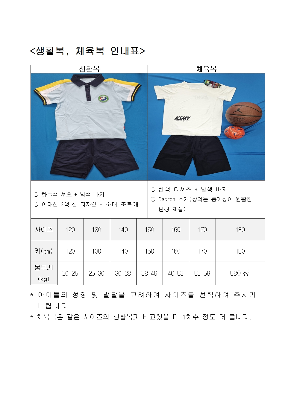 9d5a05104d153.png
