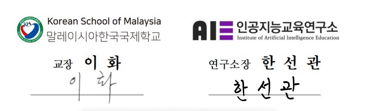 협약서 서명.jpg