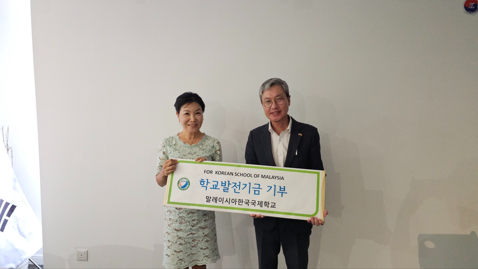 발전기금 사진.jpg