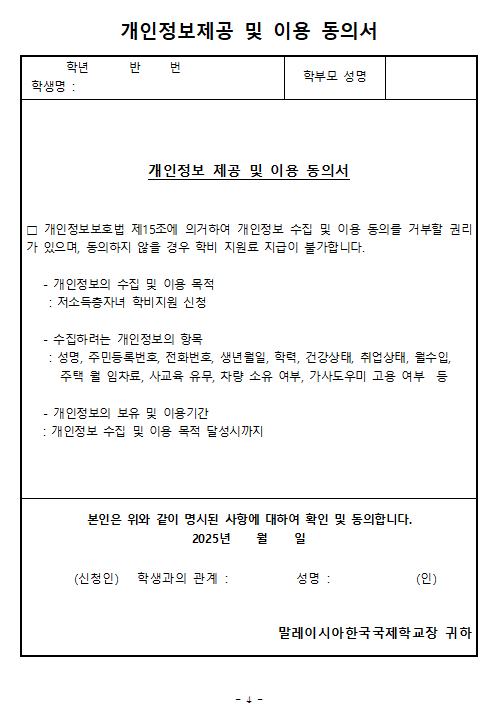 스크린샷 2025-03-11 144215.png