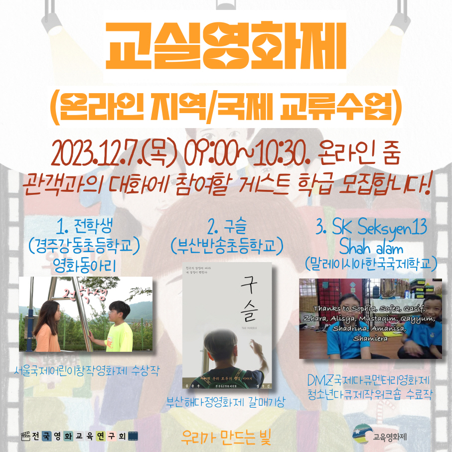 KakaoTalk_20231204_200938170_01.jpg