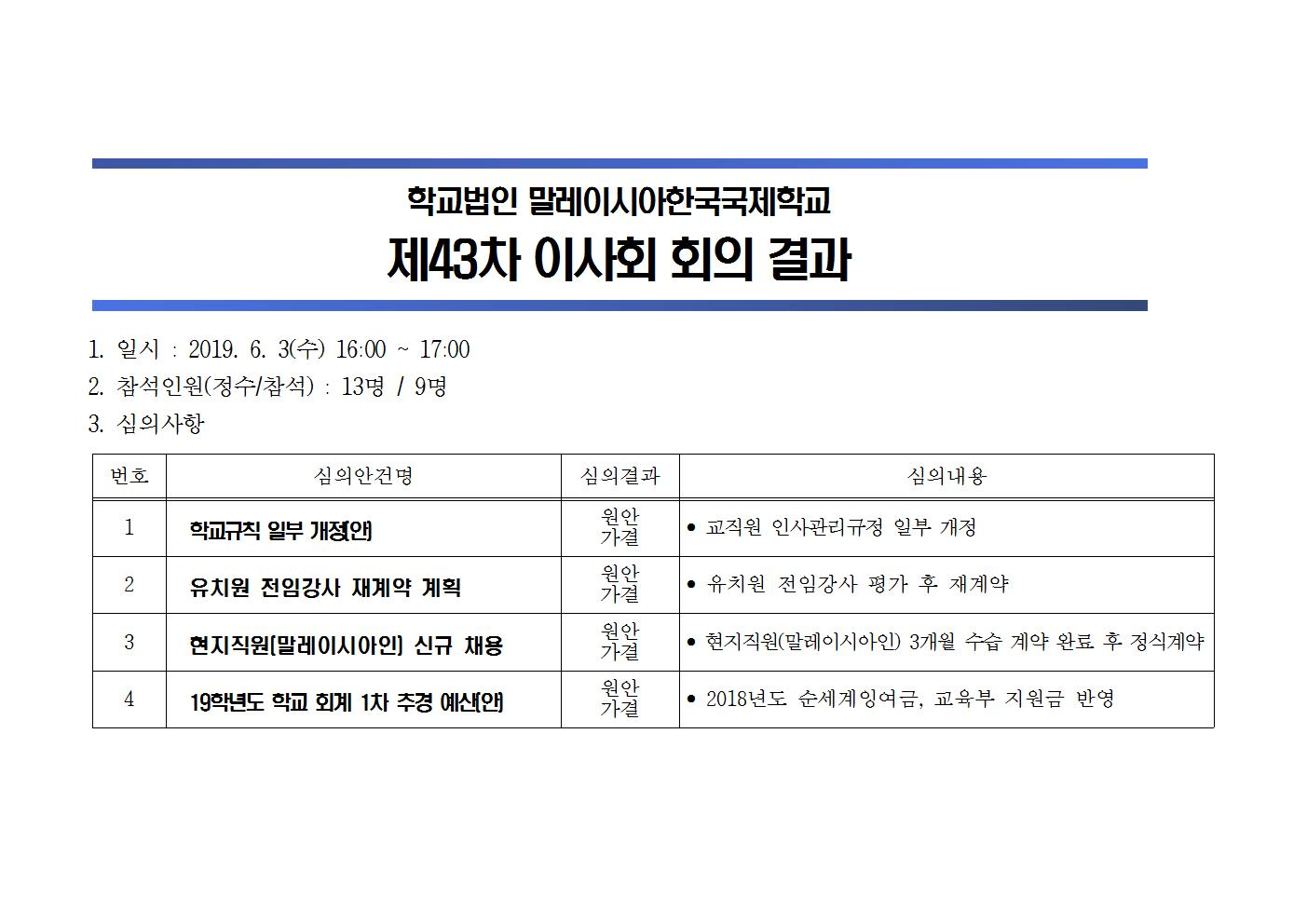 a54cd346a083b.png
