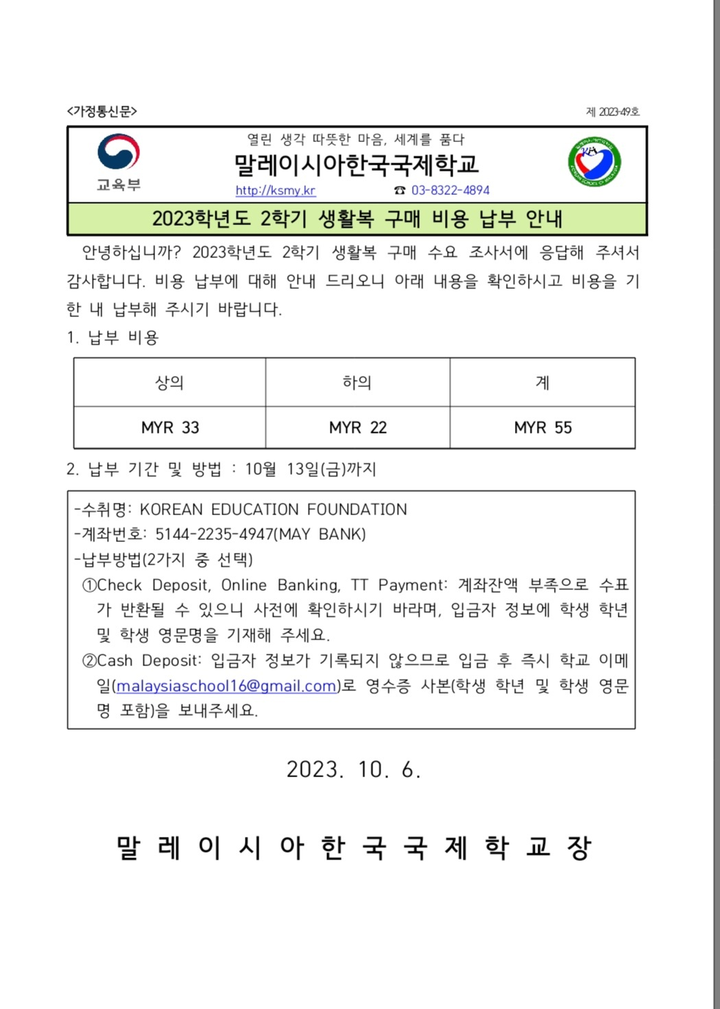 aca7914453ea2.png