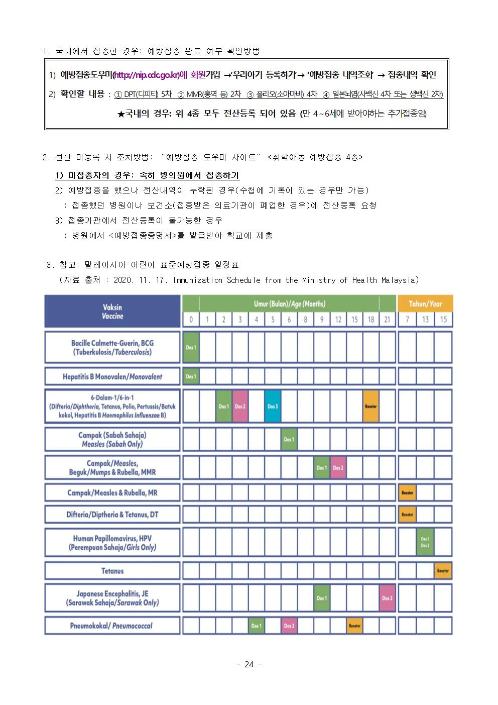 adcc220eb696a.png