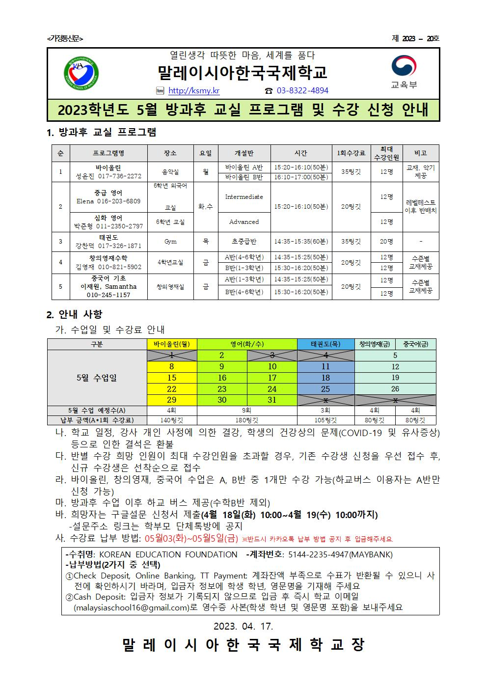 afe684d0909b1.png