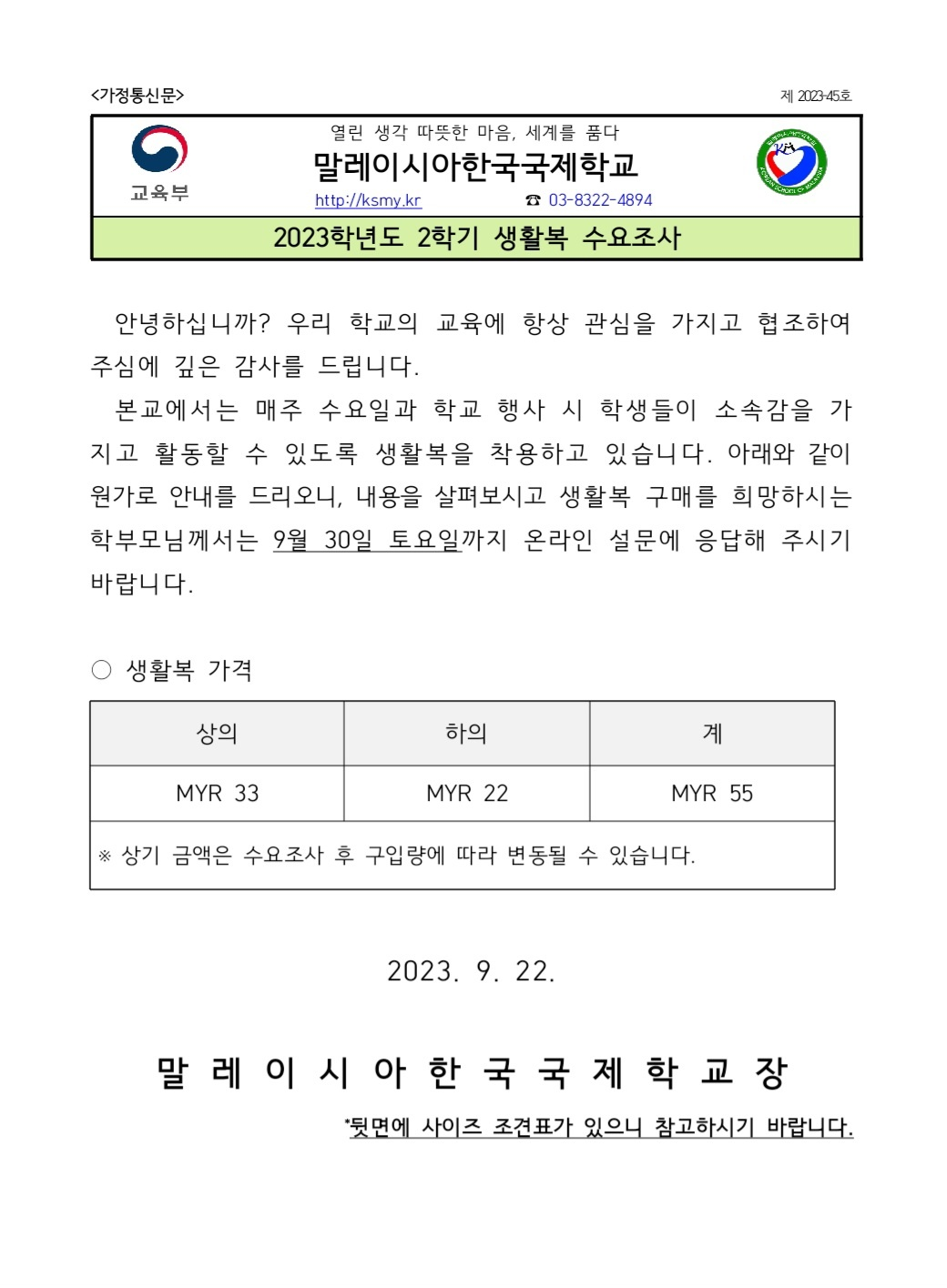 b2c886d163f98.png