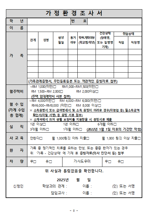 스크린샷 2025-03-11 144208.png