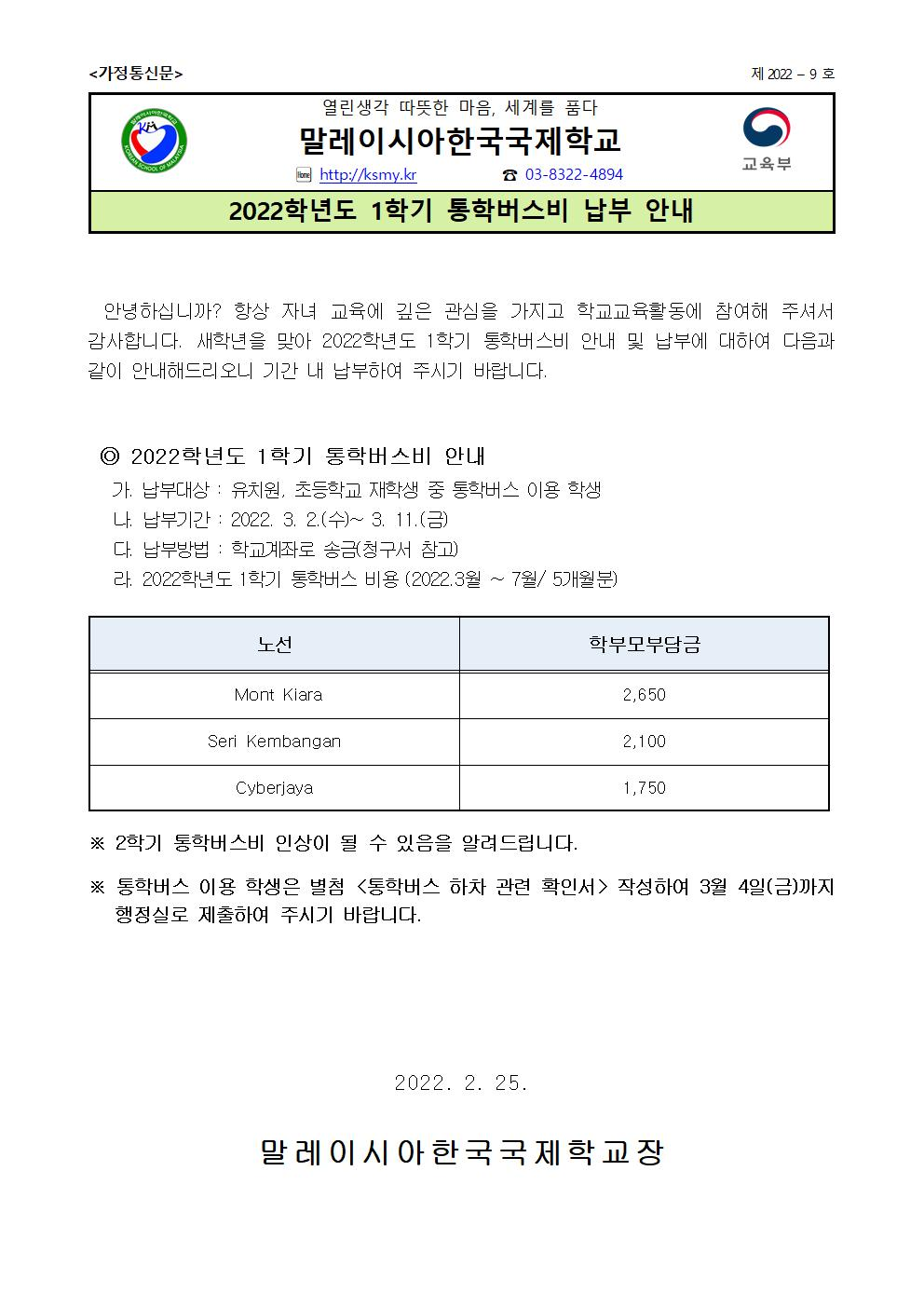 c61cd5dea0269.png