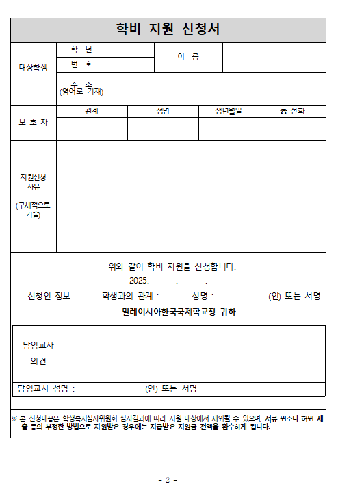 스크린샷 2025-03-11 144201.png