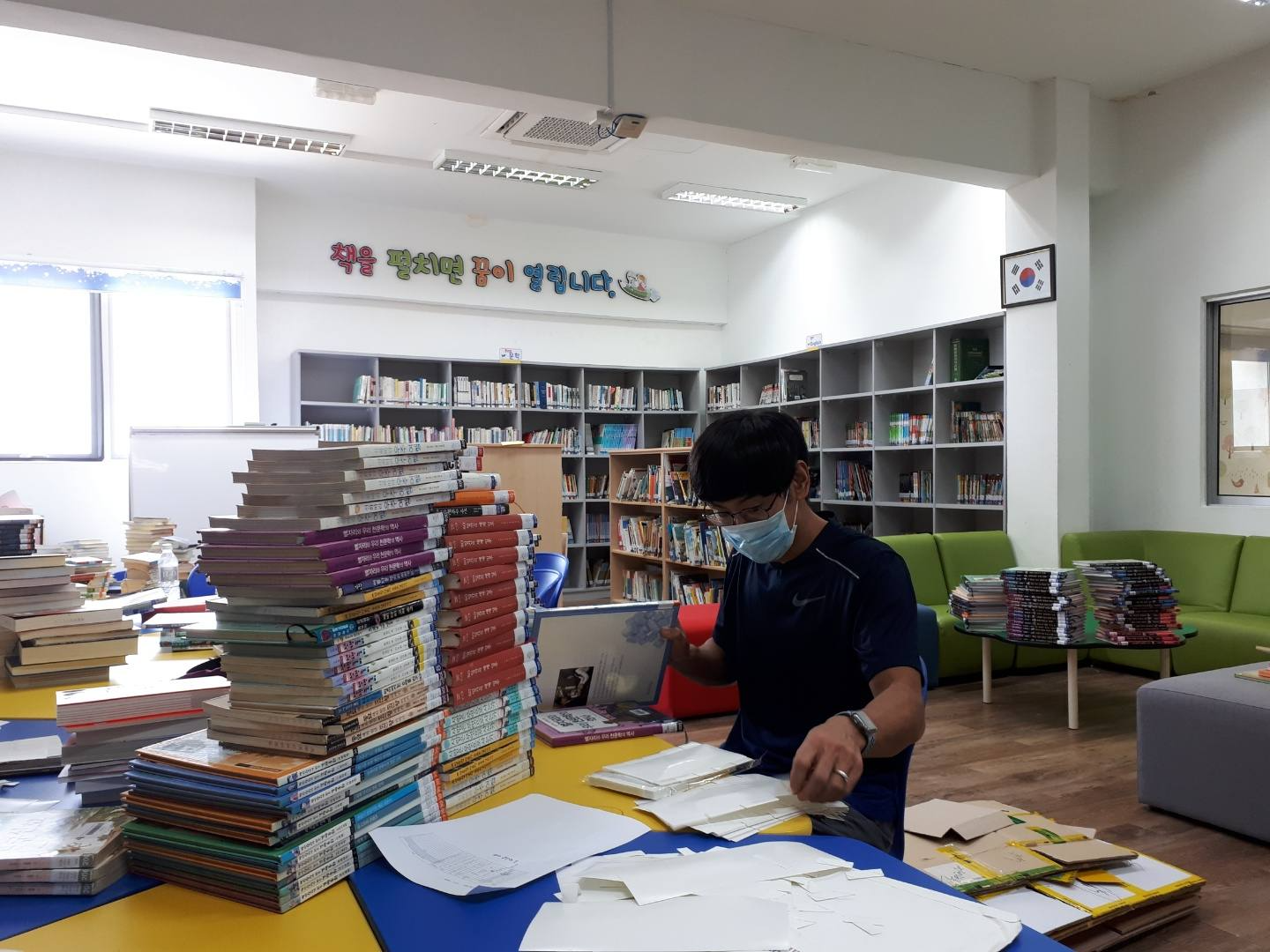 batch_도서실 정리.jpg