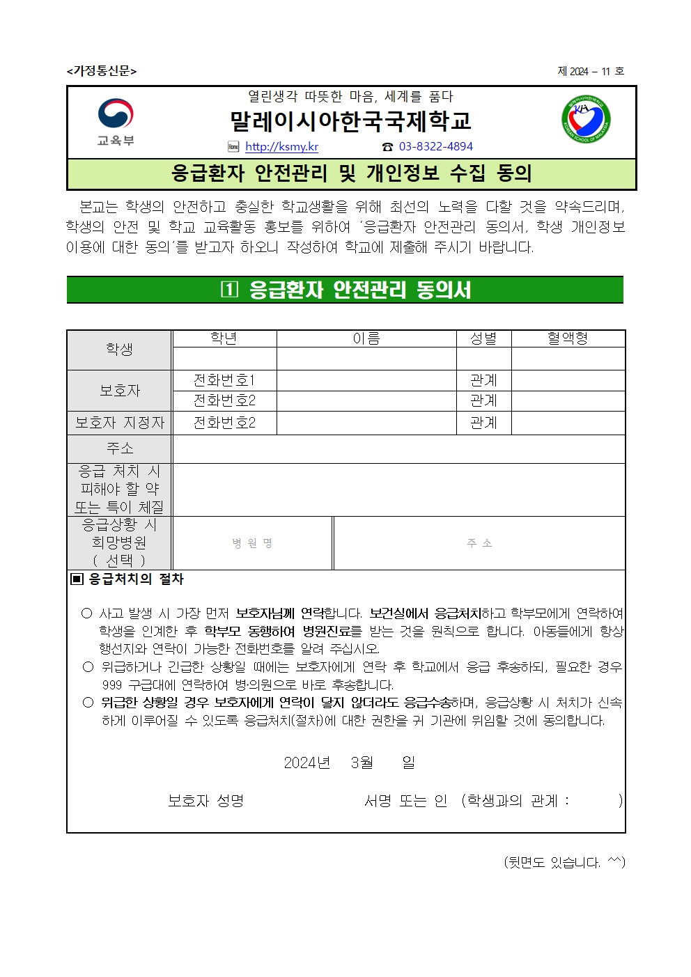 d174ad49cd686.png