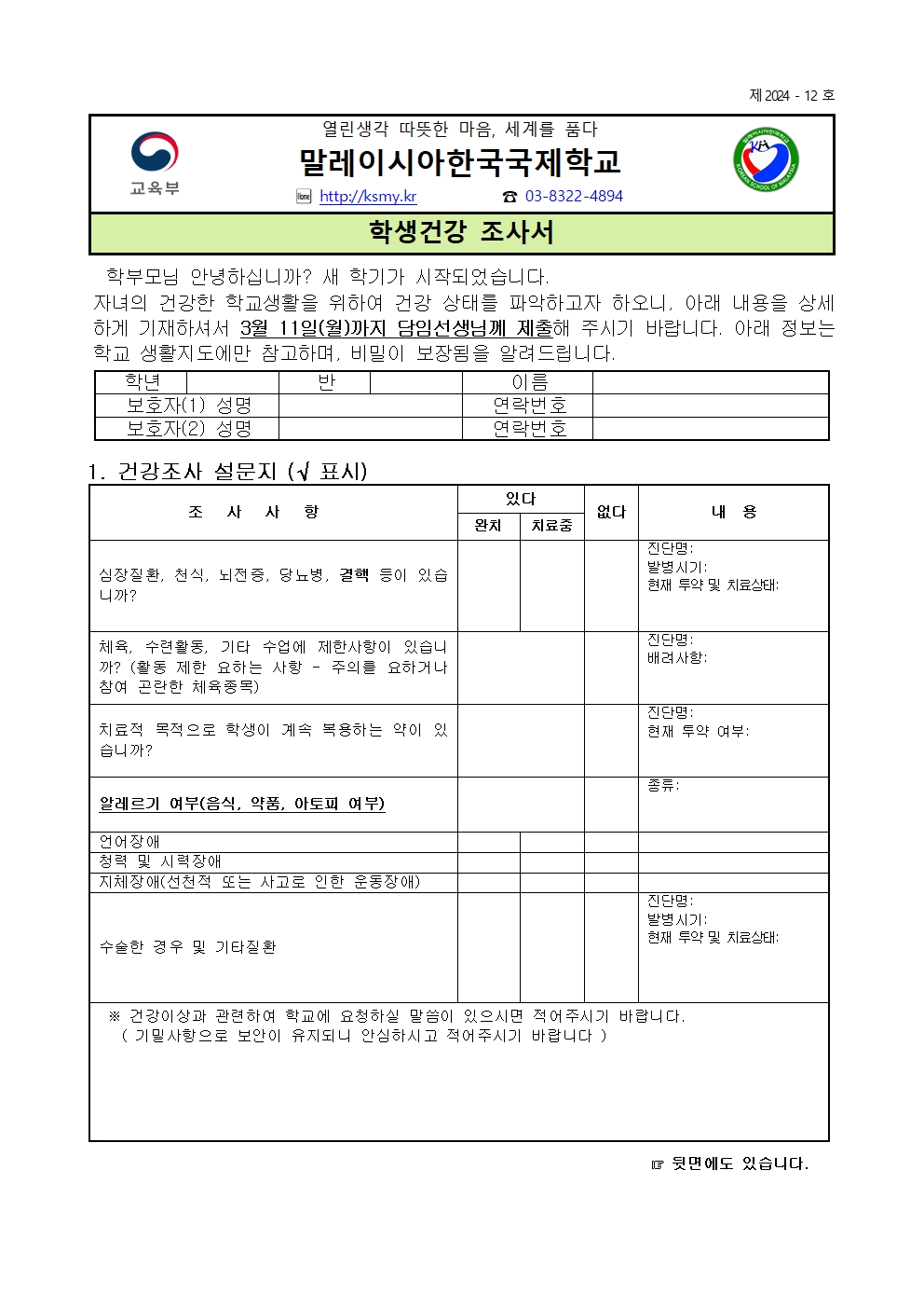 d7040cea399a4.png