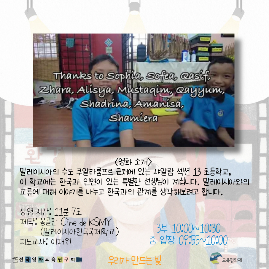 KakaoTalk_20231204_200938170_04.jpg