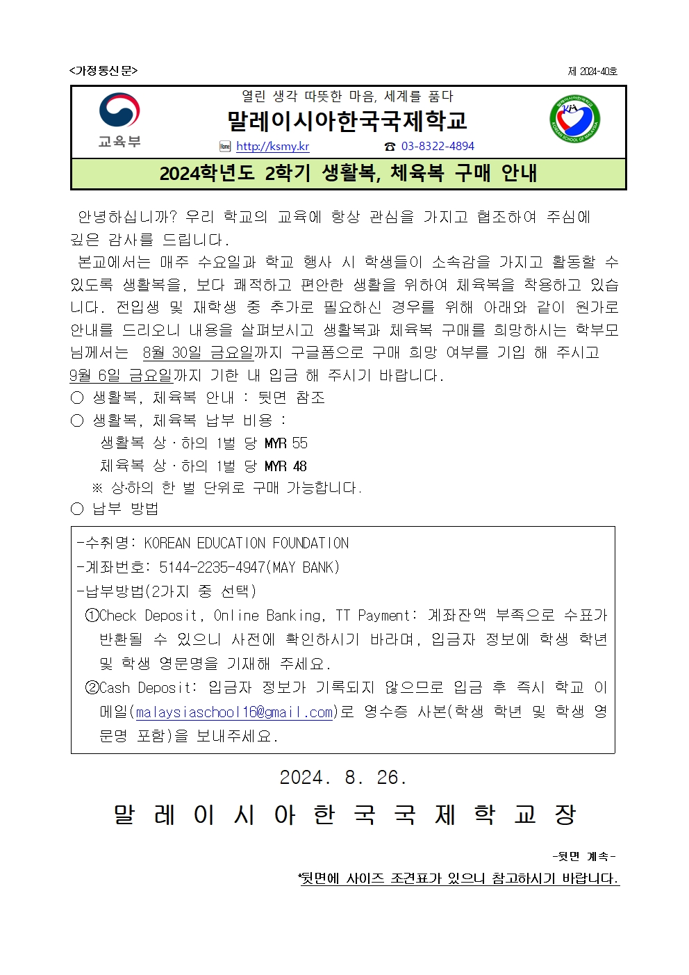 da8f2cfc50a05.png