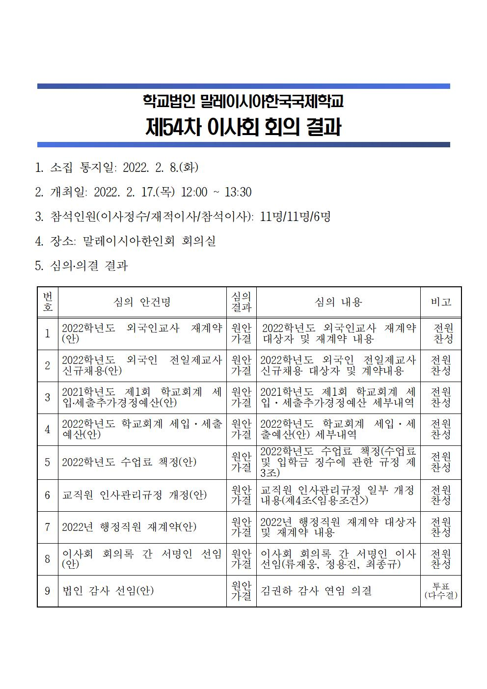 dd54cdf47e320.png