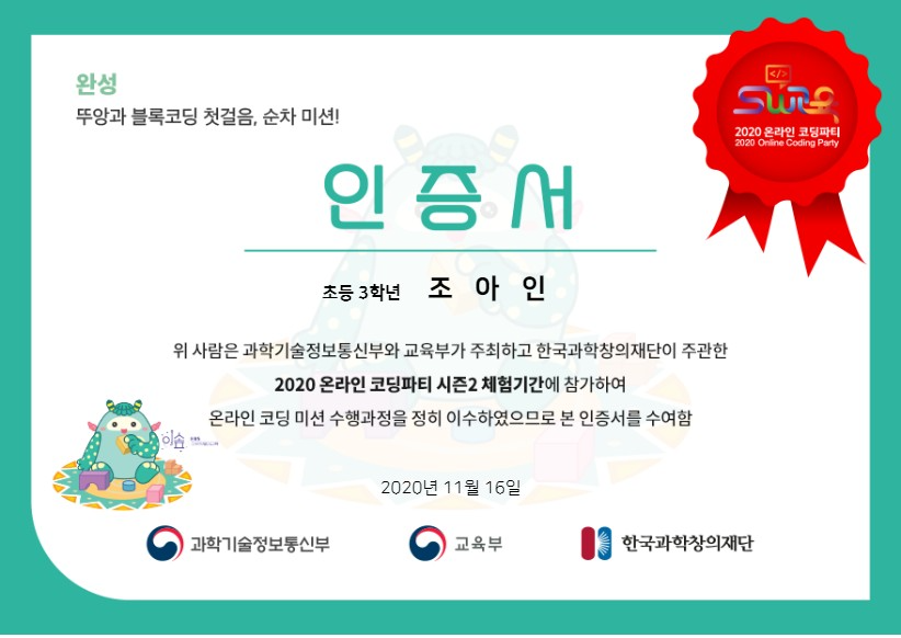 조아인.png